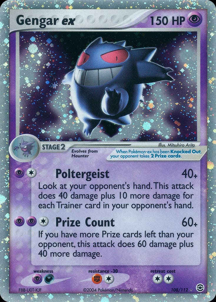 Gengar ex