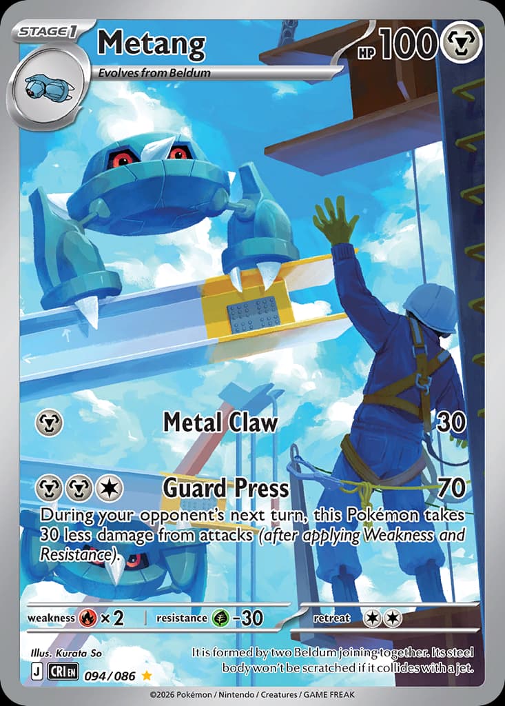 Metang